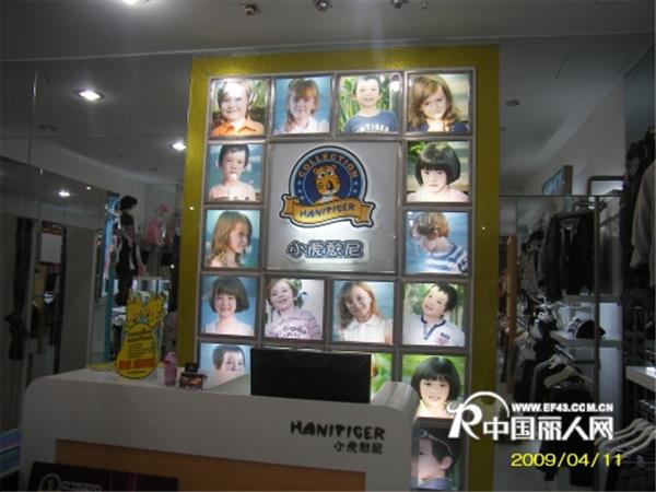 小虎憨尼童装店铺展示