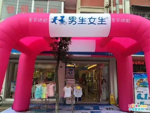 男生女生童装店铺展示