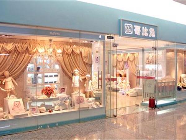 哥比兔童装店铺展示