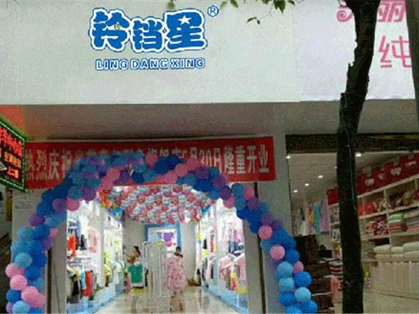 铃铛星童装店铺展示