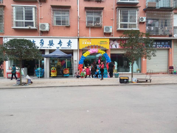 汇美童品童装店铺展示
