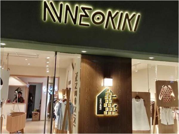 尼可童装店铺展示