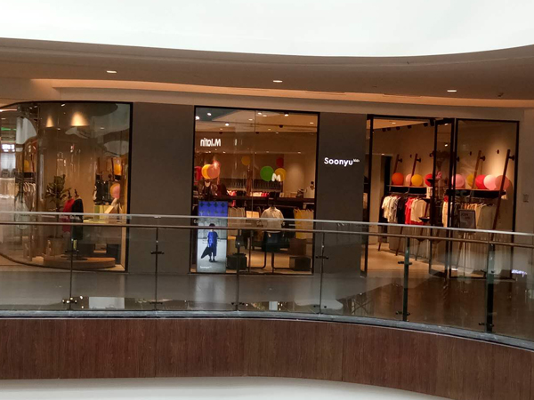 桑语童装店铺展示