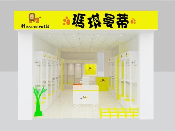 玛琪曼蒂童装店铺展示
