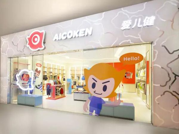 爱儿健童装店铺展示
