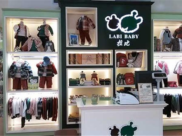 拉比童装店铺展示