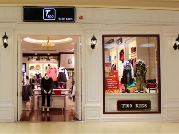 T100童装店铺展示
