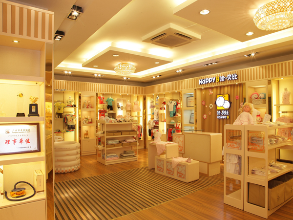 哈·贝比童装店铺展示