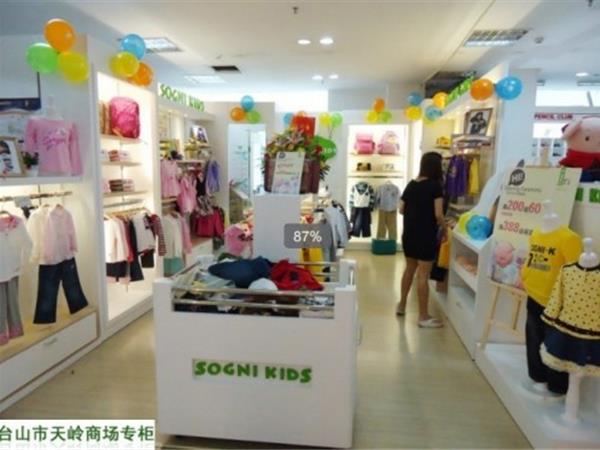 卓维乐童装店铺展示