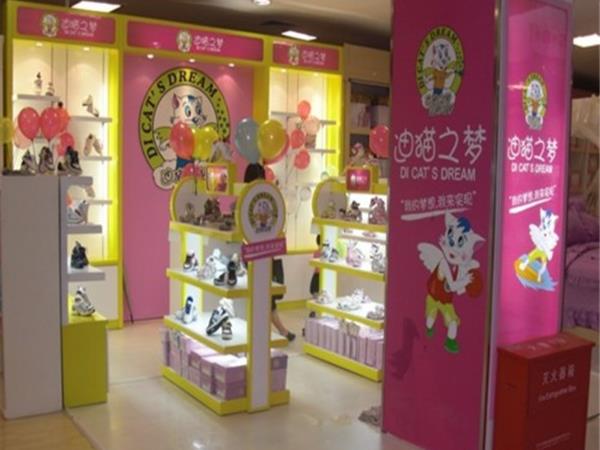 迪猫之梦童装店铺展示