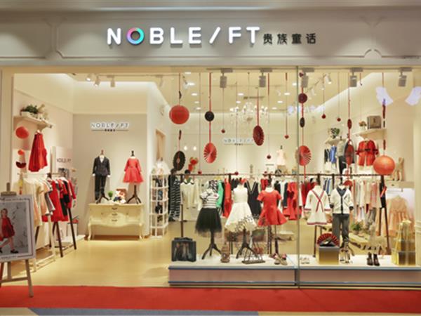 贵族童话童装店铺展示