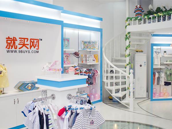 曼德夫童装店铺展示