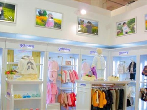 哥米妮童装店铺展示
