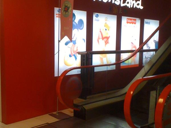Toonsland童装店铺展示