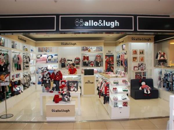 阿路和如童装店铺展示