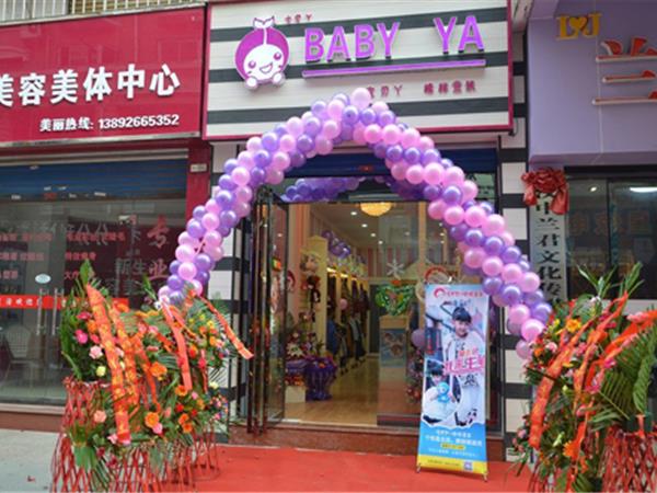 宝贝丫童装店铺展示