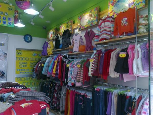 爱宝屋童装店铺展示
