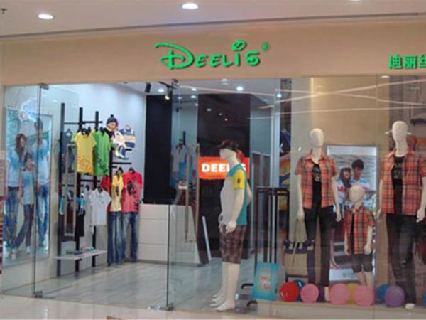迪丽丝童装店铺展示