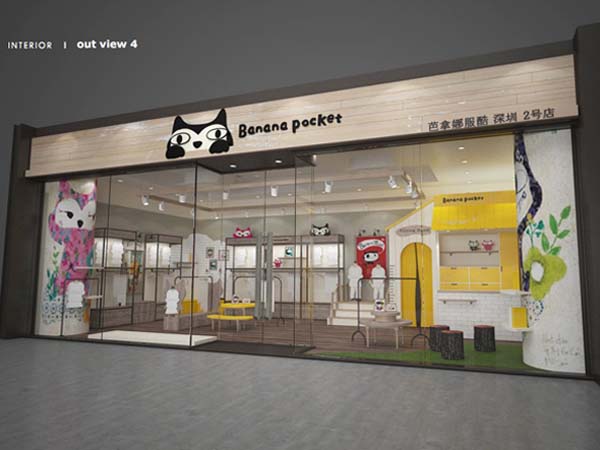 芭拿娜服酷童装店铺展示