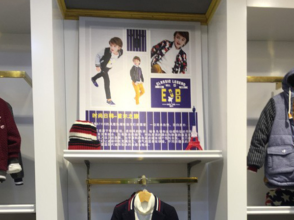 吉象贝儿童装店铺展示