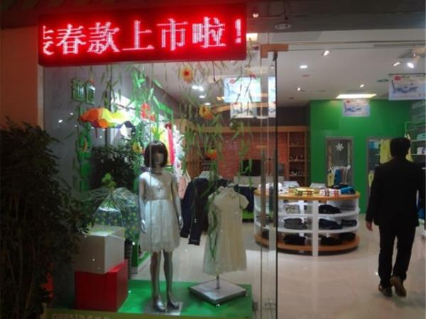 越位少年装童装店铺展示