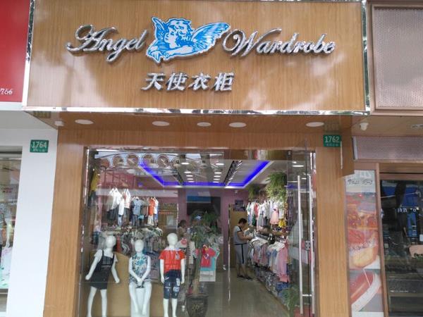 天使衣柜童装店铺展示