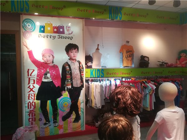 贝蒂小羊童装店铺展示