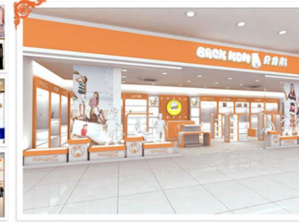 贝肯熊童装店铺展示