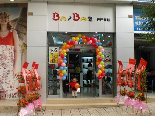 巴巴童装店铺展示