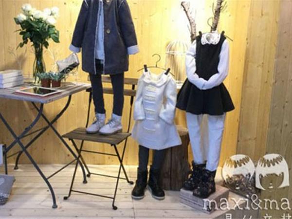 maximaxi童装店铺展示