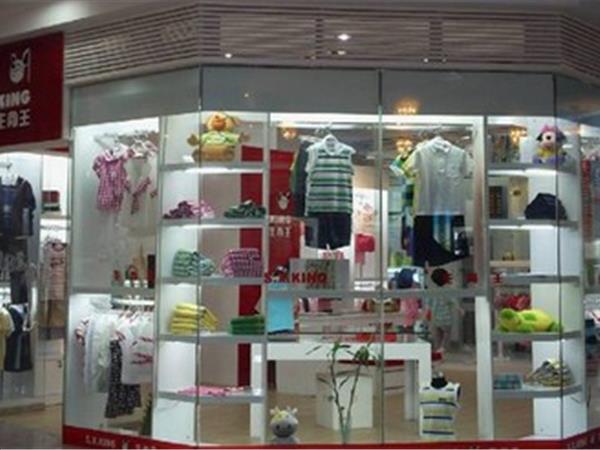 生肖王童装店铺展示