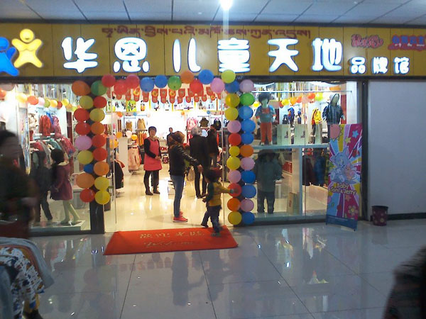 猫和老鼠童装店铺展示