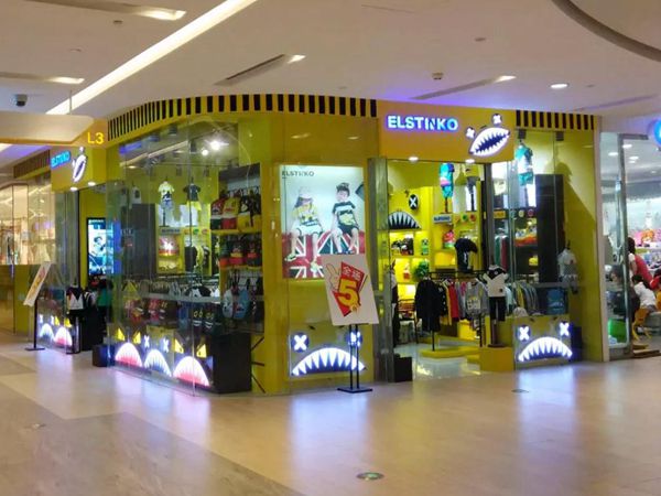 ELSTINKO童装店铺展示