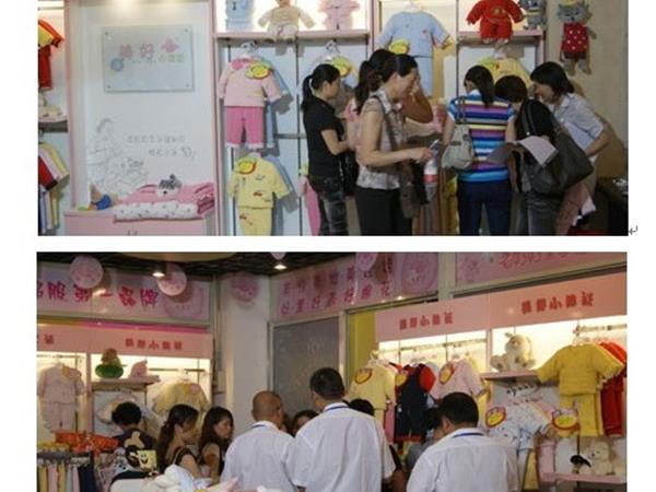 美好小棉袄童装店铺展示
