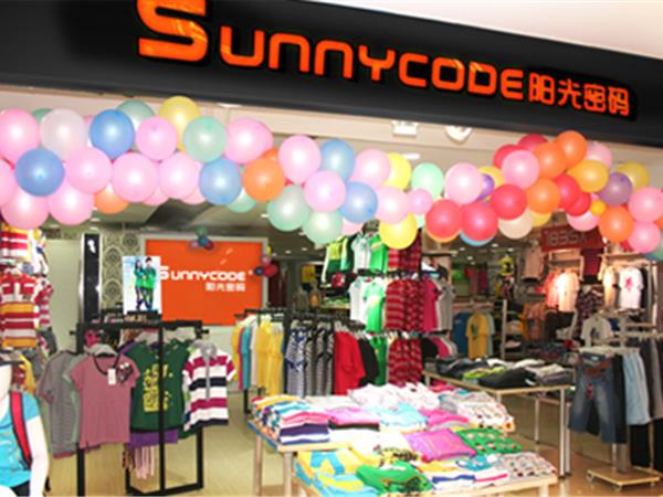 阳光密码童装店铺展示