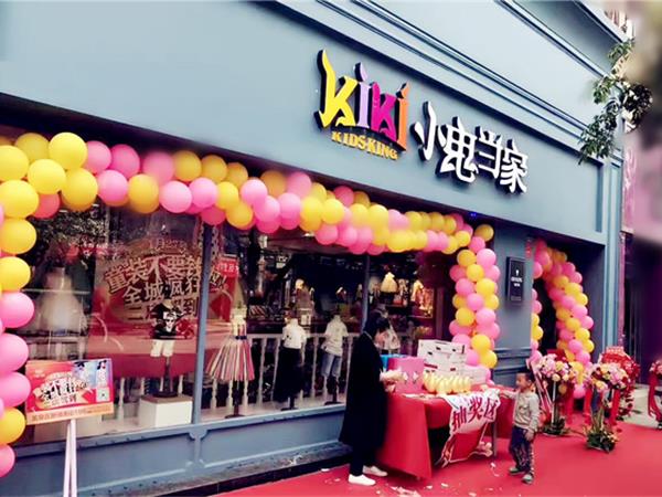 小鬼当家童装店铺展示