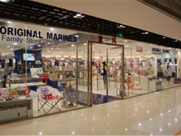 意玛童装店铺展示
