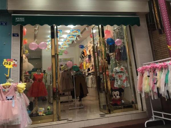 小衣部落童装店铺展示