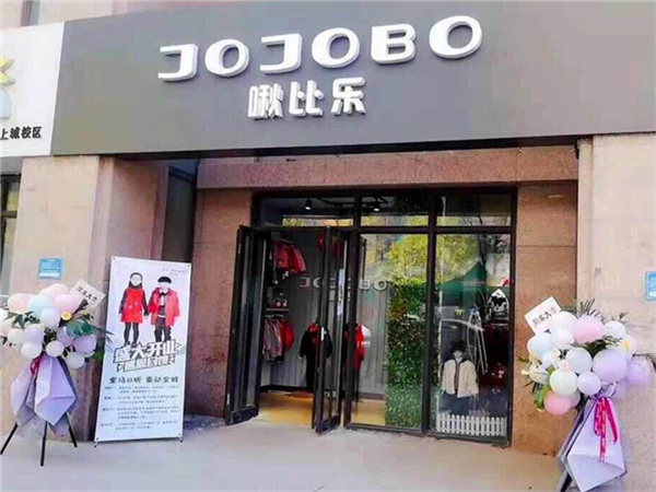 啾比乐童装店铺展示