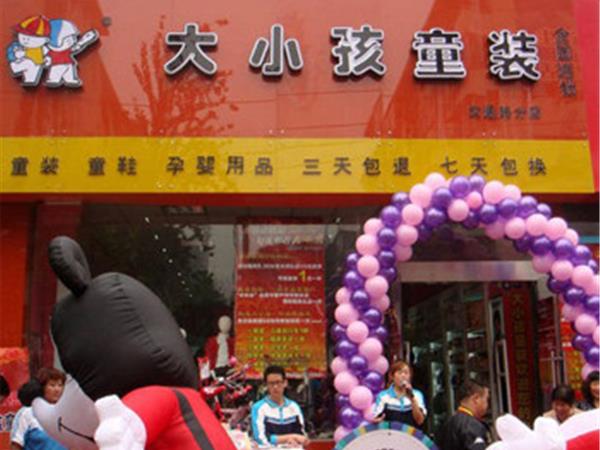 大小孩童装店铺展示