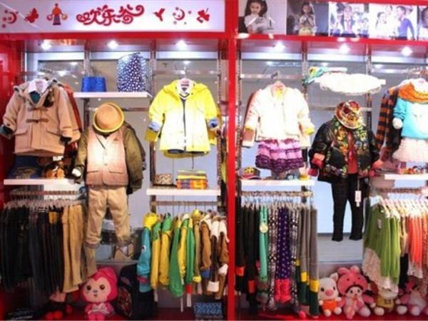 欢乐谷童装店铺展示