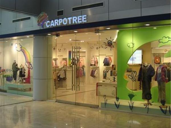 卡波树童装店铺展示