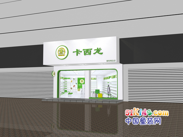 卡西龙童装店铺展示