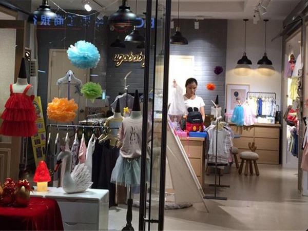 优果贝贝童装店铺展示