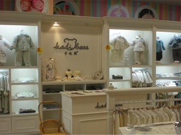 卡迪熊童装店铺展示