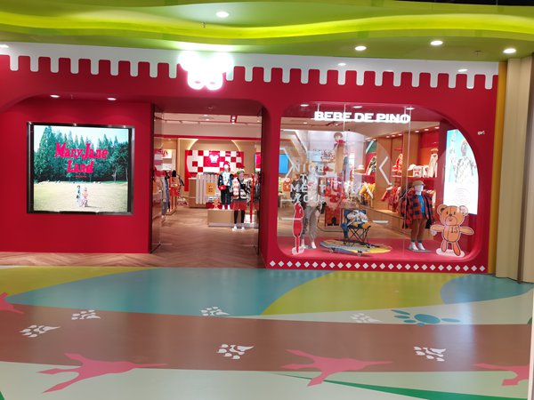 贝贝品诺童装店铺展示