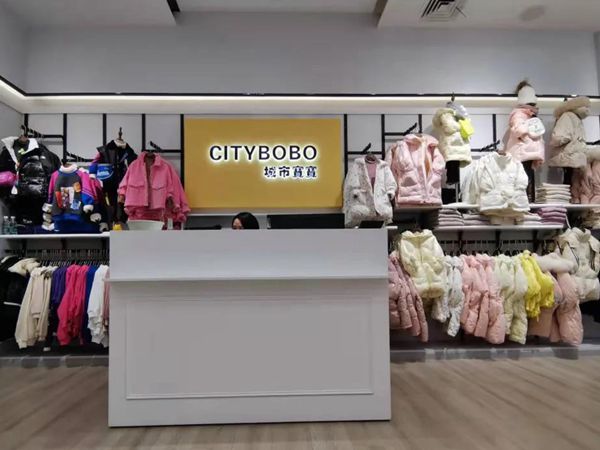 城市宝宝童装店铺展示