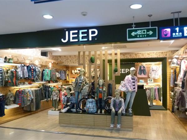 Jeep童装店铺展示