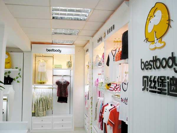 贝丝堡迪童装店铺展示
