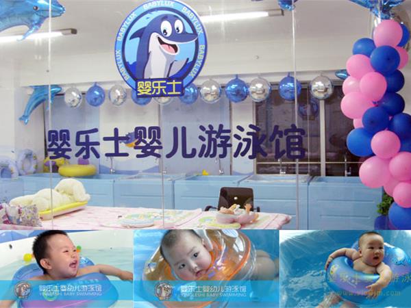 婴乐士童装店铺展示
